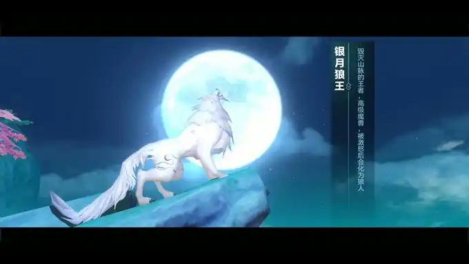 《雪鹰领主》24级之前有哪些主线任务