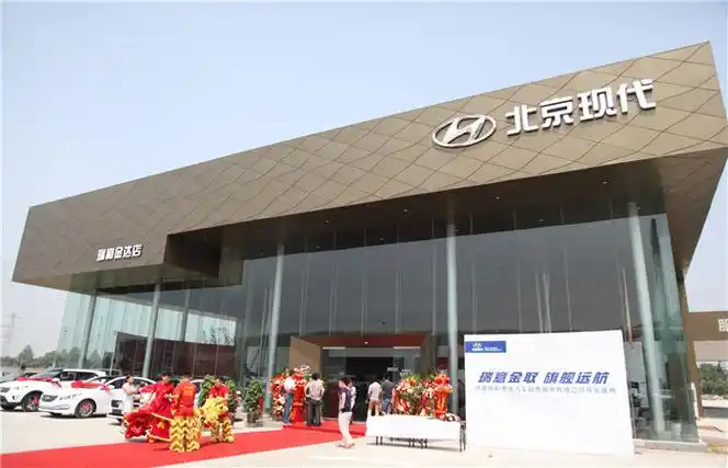 现代汽车4s店的加盟优势有哪些?现在加盟晚吗?