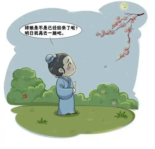 诗词小讲堂诗人崔护的撩妹技巧题都城南庄