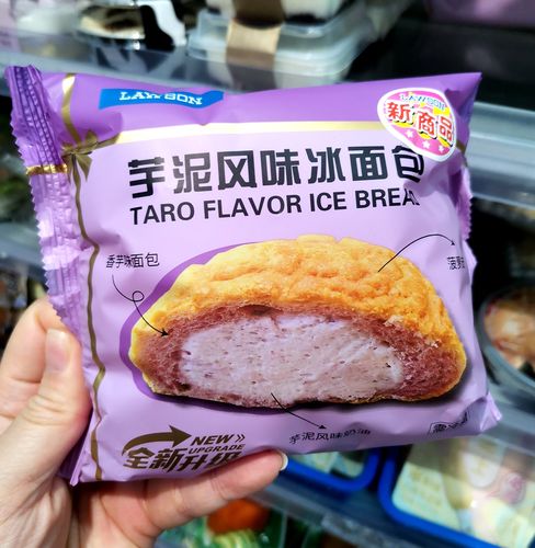 罗森便利店 冰面包 冰麻薯巧克力芋泥牛乳黑米味网红小点心顺丰