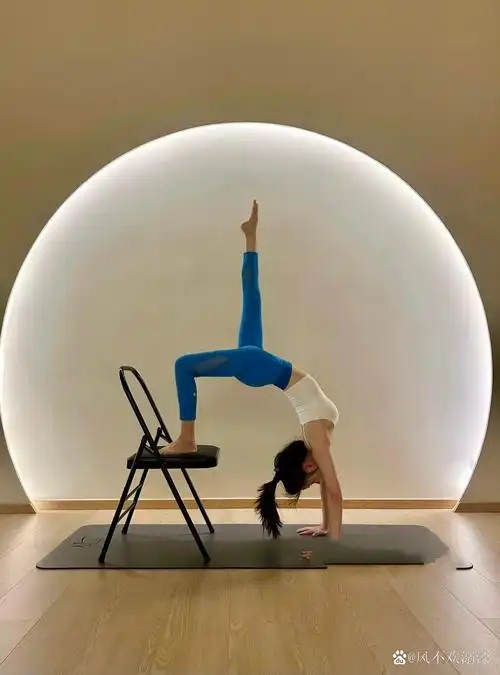 yoga91椅子瑜伽体式照|九宫格(建议收藏)    每拍一次体式照00