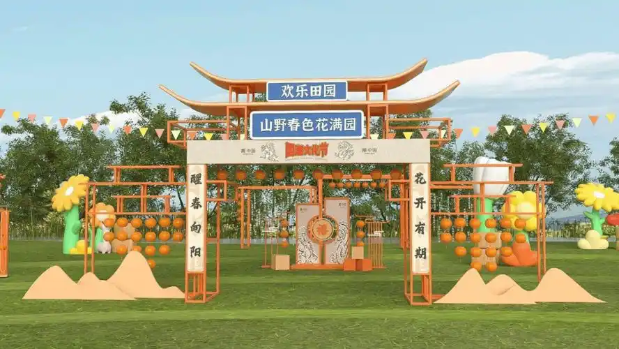 创建天府旅游名县323日黄龙溪欢乐田园国潮文化节来啦