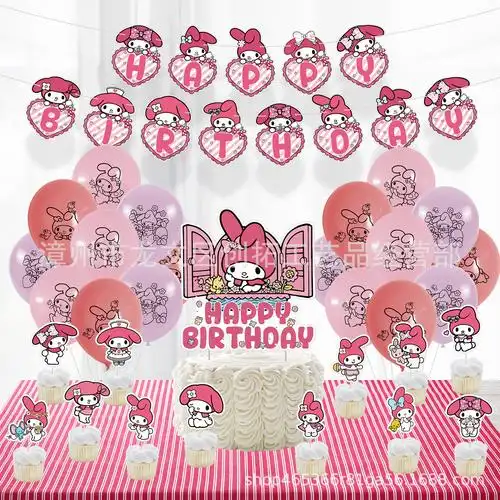 美乐蒂主题可爱粉色女孩生日派对装饰品拍照场景布置用品套装气球
