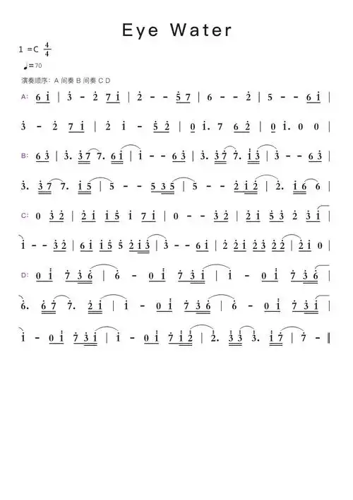 eyewater智能简谱