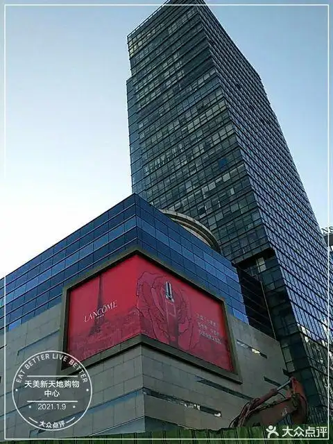 【天美新天地】天美新天地电话,天美新天地地址_360地图