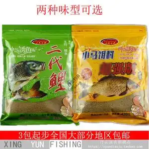 南宁小马饵料二代鲤超强综合禾花鲤休闲野钓黑坑鲤鱼罗非饵包邮