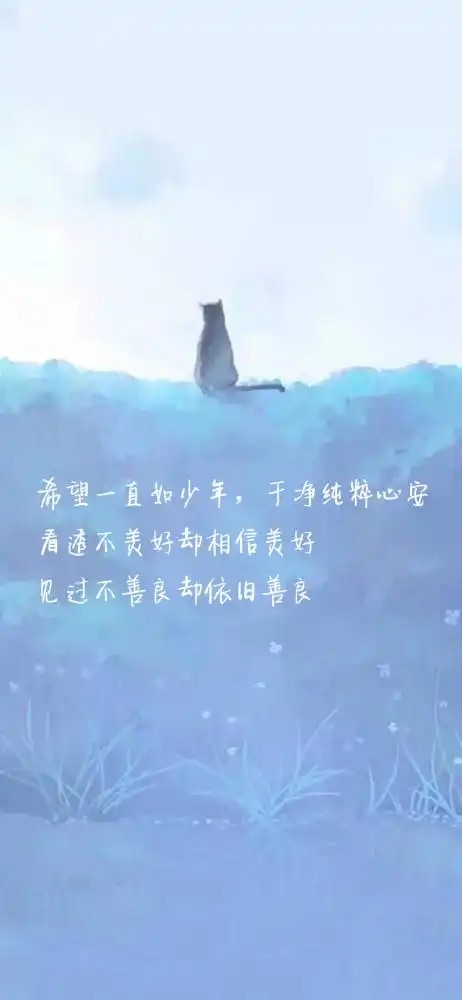 竖屏手机壁纸文字