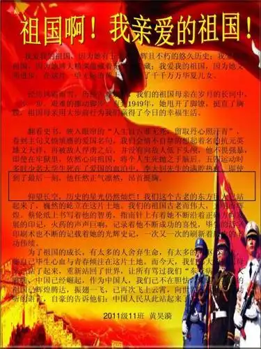 演讲稿专题汇总心得体会活动总结工作报告表白情书友情故事亲情故事