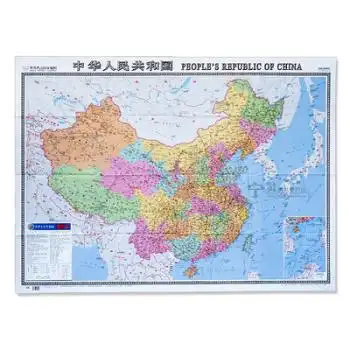 中国地图》无【摘要 书评 试读】- 京东图书