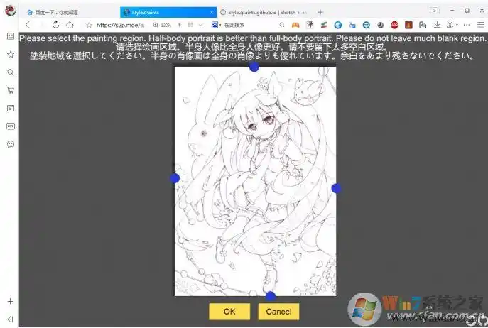 线稿自动上色黑白照片上色ai上色浑然天成