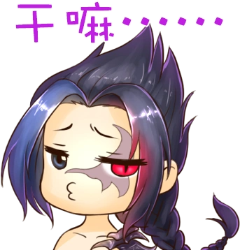 新英雄凯隐上线 表情包同人画快来拿