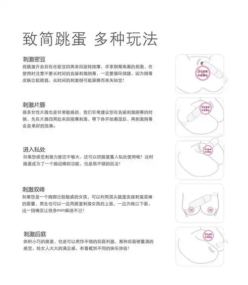女用蕾丝穿戴无线遥控子弹跳蛋自慰器成人情趣用品 外贸热卖