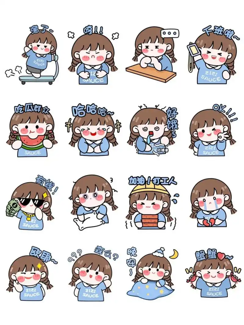 95 芝芝酱可爱表情包创意可爱手帐贴纸原创插画分享 95 原创版权