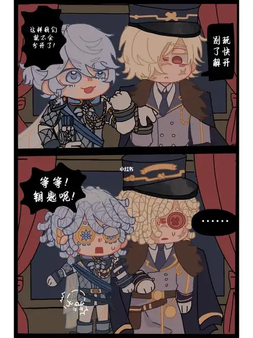 第五人格囚徒  #第五人格守墓人  #第五人格守囚