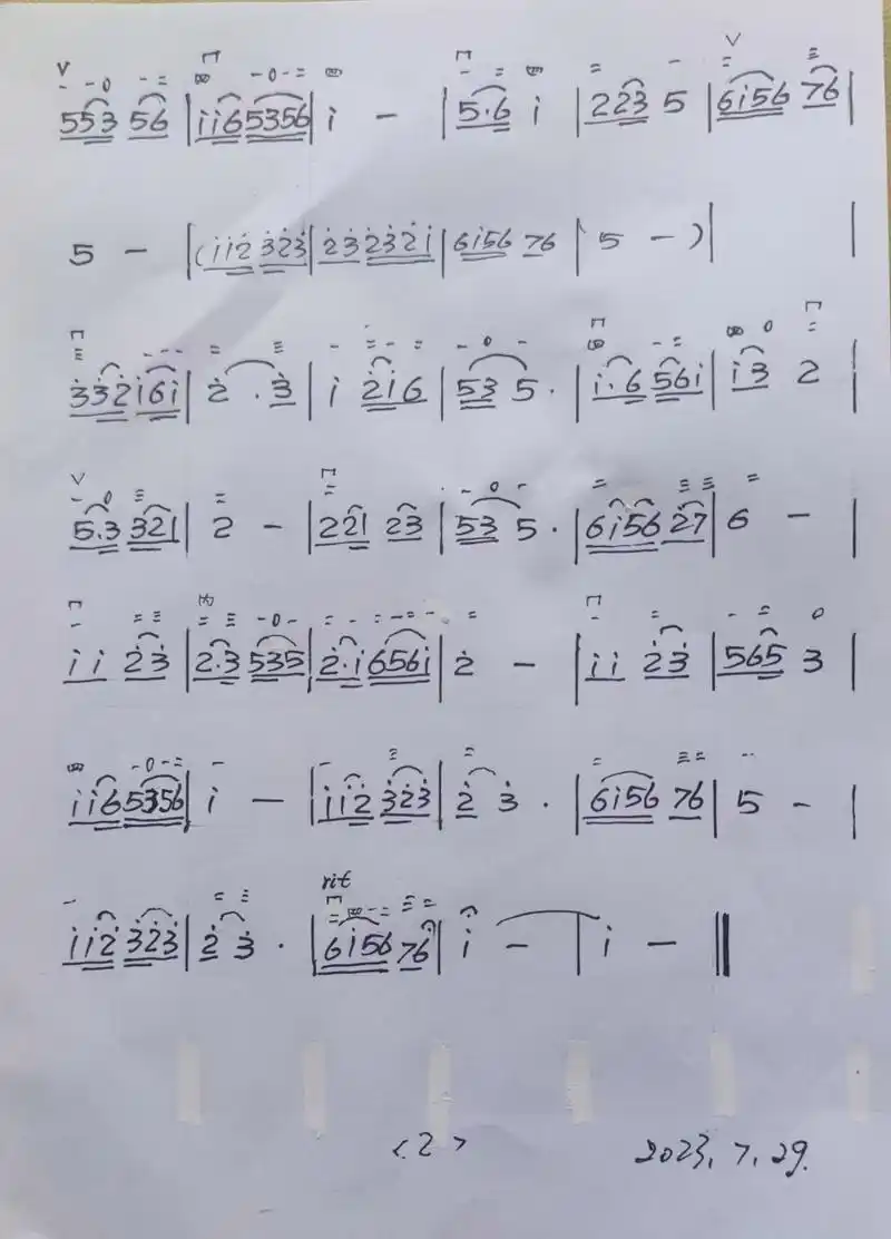 歌曲《十送红军》二胡演奏曲谱