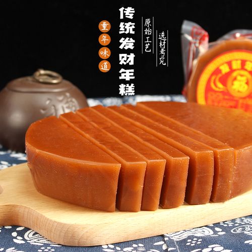 红糖年糕潮汕甜粿汕尾海丰特产休闲小吃礼盒装礼信点心糕