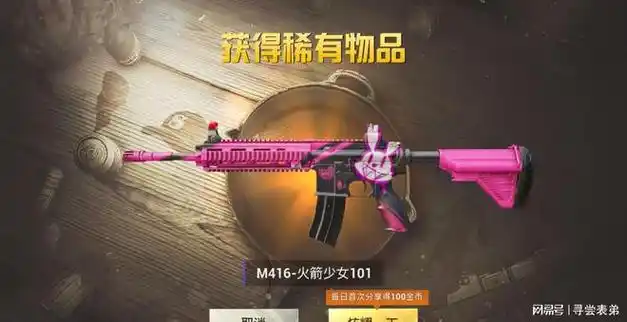 吃鸡火箭少女101返场后还有4个真绝版光子给忘了