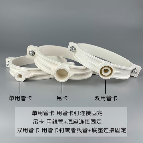 pvc管卡50/75/125/160/200雨水管固定卡扣110管码卡箍排水管吊卡 160