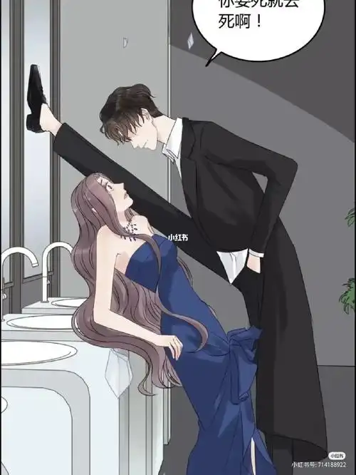 一上世公司圆规总裁勇闯女厕进行腿咚