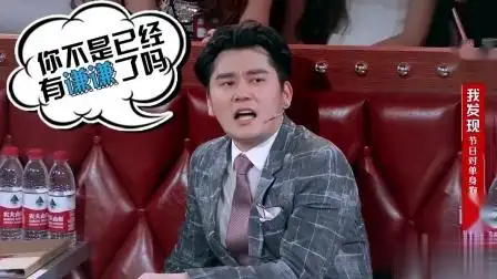 火星情报局:钱枫分享故事,局长察觉不对劲,仿佛闻到了瓜的味道