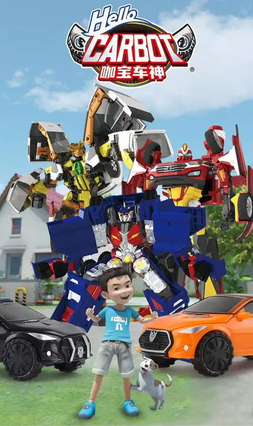 正咖宝车神版变形汽车玩具金刚机器人全套咔卡宝蛋神车手男孩玩具