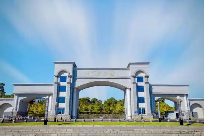 南华大学雨母校区校门.(南华大学供图)