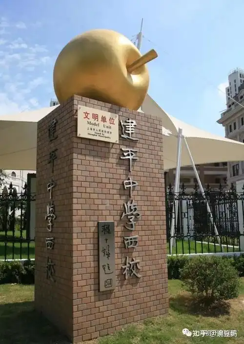 开扒魔都最强公办好班摇号也不怕实力与性价比兼具