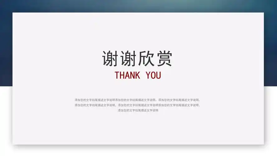 动态ppt模板制作,powerpoint幻灯片模板免费下载以及ppt背景图片