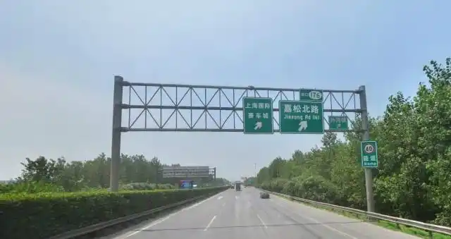 上海市绕城高速g1501正式更名为g1503:大量的路牌需要进行更换