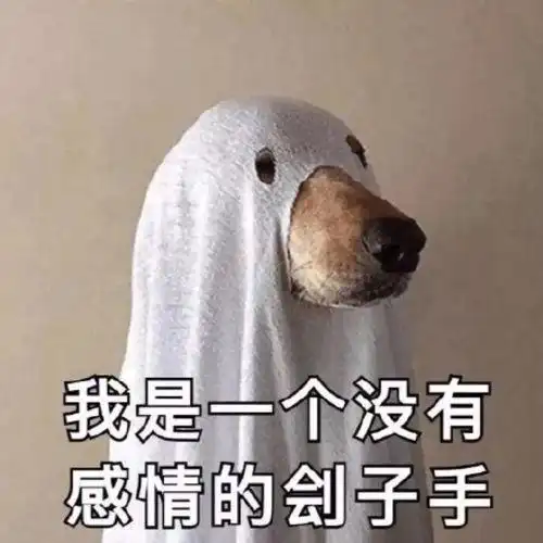 冷漠的意思是什么