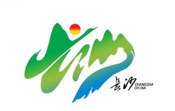 长沙城市形象标识应是什么样子有很多人画出来了