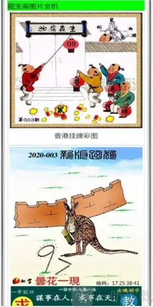 白小姐中特网必选一肖