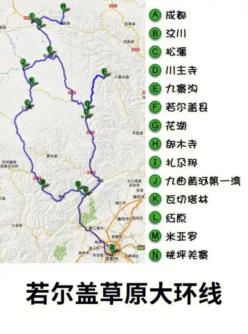 端午节若尔盖大草原花海自驾游捡人啦