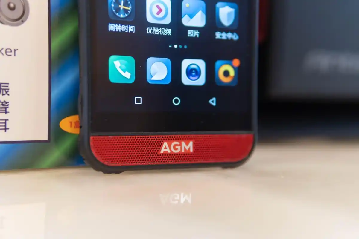 老年机中的战斗机agmh2金嗓子手机最懂老年人的智能机