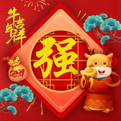 足足97个姓氏微信头像,2021牛年吉祥-微信头像,百家姓氏微信头像,名字