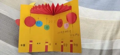 【正学丁三】"巧手制手贺卡,新年送祝福"——丁三小善学课堂之"春节送
