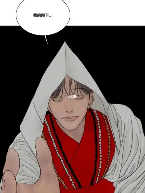 差使的愿望就是王啊哭死我了哭死我了#韩漫  #鬼胎  #好看的漫画推荐