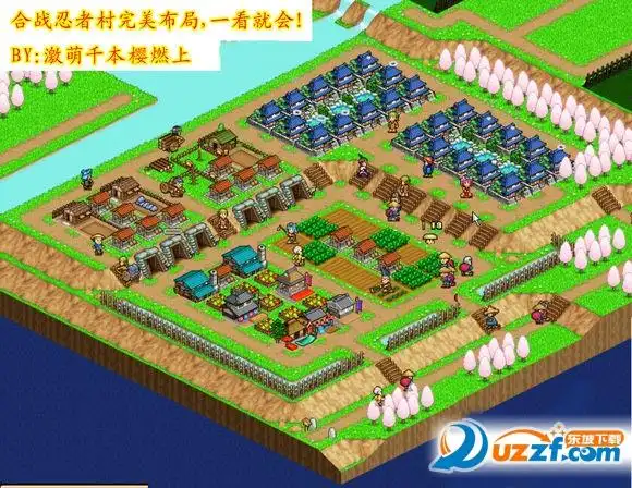 合战忍者村布局