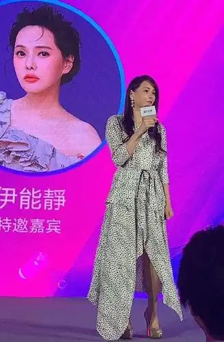 伊能静踩恨天高穿开叉裙一身波点出活动谁看得出她已年到半百