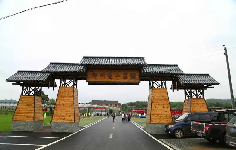 郴州栖凤渡莲山庄园户外拓展训练培训基地