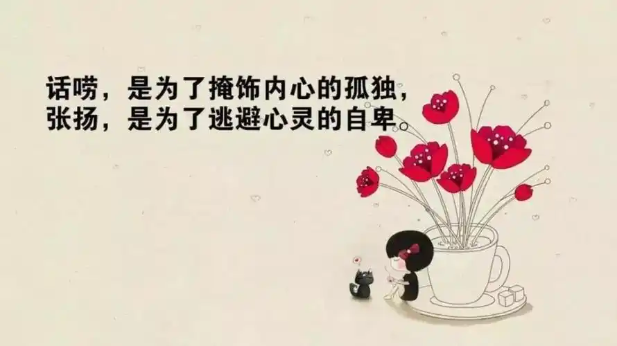 人生感悟很现实的话(关于感悟人生的很现实的句子)