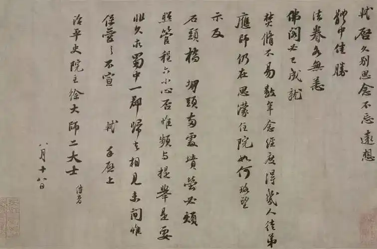 朱宏达,朱磊《苏东坡与西湖》△点击活动海报,报名及了解详情△6月2日