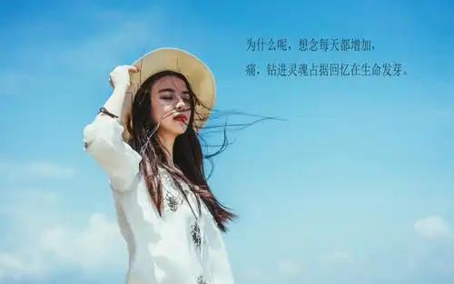 一个人想着一个人图片带字