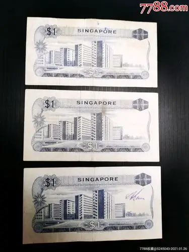 新加坡花版一元-外国钱币-7788田村卡收藏
