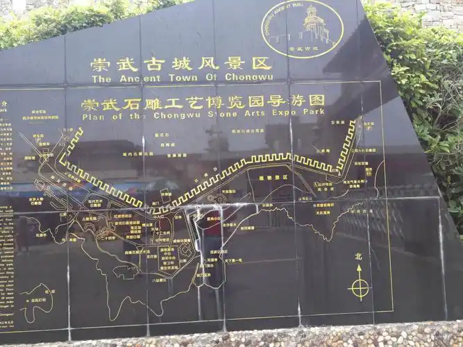 泉州崇武古城,惠女风情园