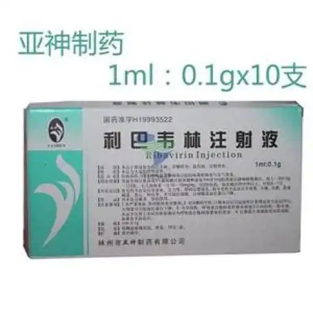 利巴韦林的作用与功效(利巴韦林的作用与功效儿童用量)