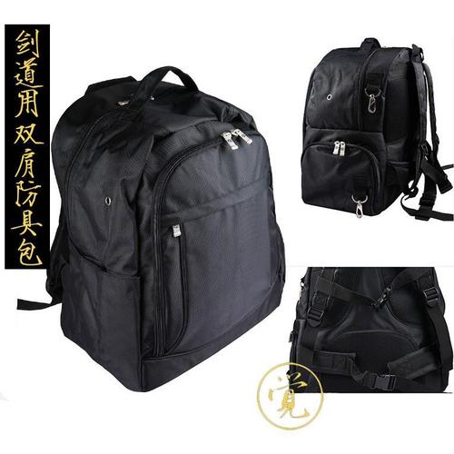 剑道护具包特大容量双肩包护具包剑道包护具包防水牛津防具包防水