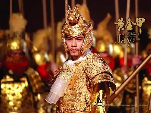 满城尽带黄金甲的壁纸