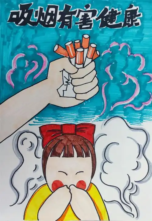 无烟,为成长护航——铜山区新区实验小学开展青少年控烟绘画作品征集