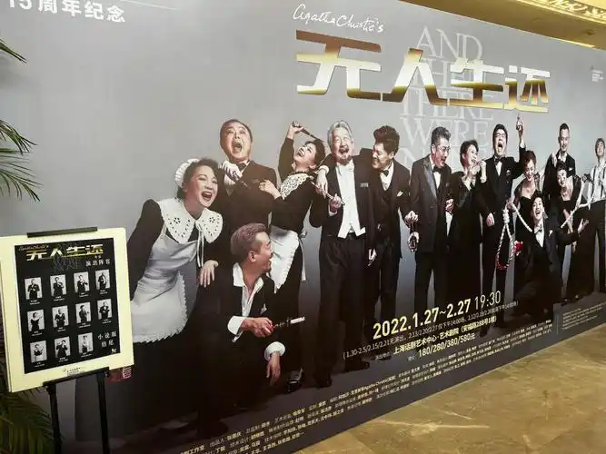 20220226午场无人生还